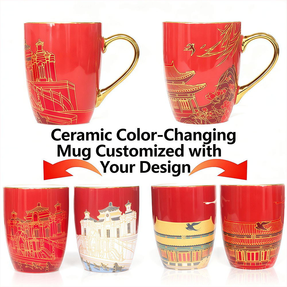Personalized Magic Mug | Custom Color Changing Coffee Mug